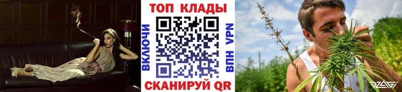 Магазины продажи наркотиков Канаш COCAIN  hydra tor  Мефедрон  ГАШИШ  Канабис 