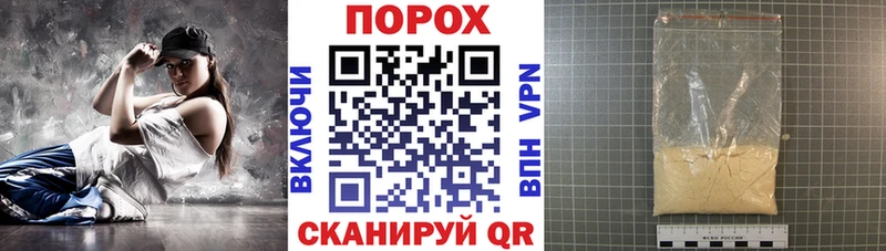 что такое наркотик  Канаш  АМФ Premium 