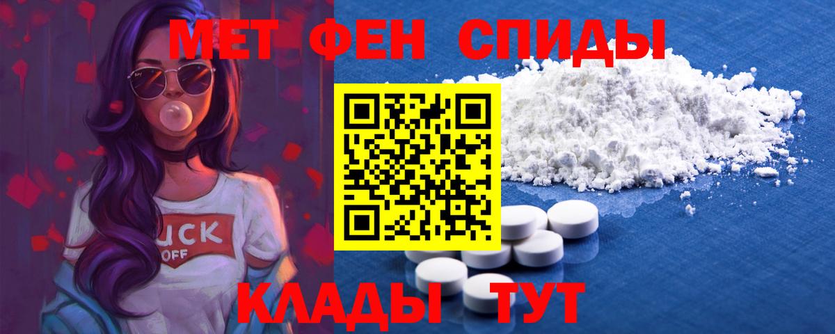 АМФЕТАМИН Розовый Канаш