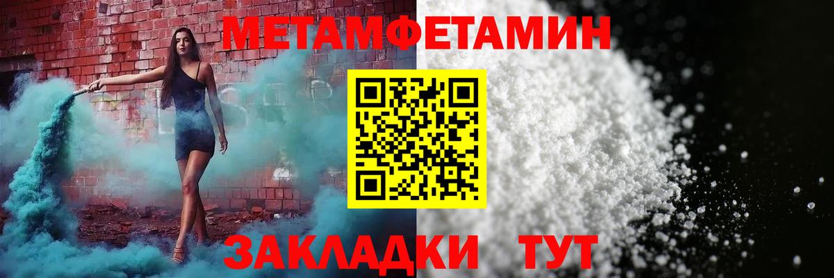 Канаш  АМФЕТАМИН Premium  АМФ  Вход с VPN 