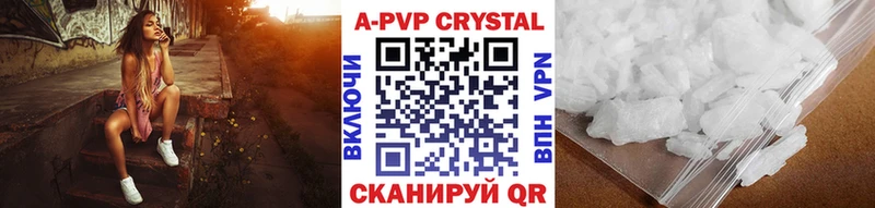 Alpha-PVP СК  Канаш 