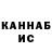 МЕТАДОН VHQ Keven Bates