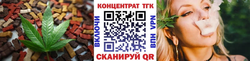 Cannafood марихуана  Канаш 