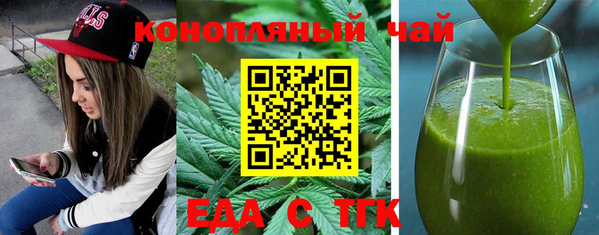 Канаш  Cannafood конопля  Вход с VPN 