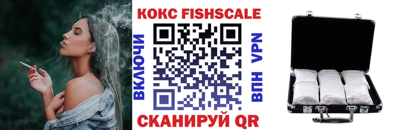 COCAIN 99% Канаш