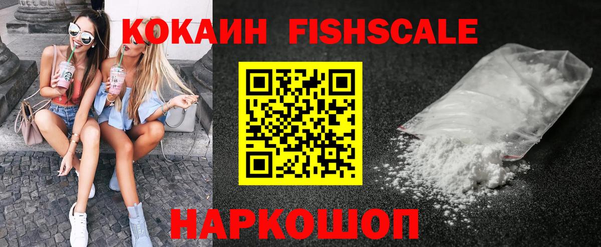 Канаш  КОКАИН Перу  цены   Кокаин Перу  Вход с VPN 