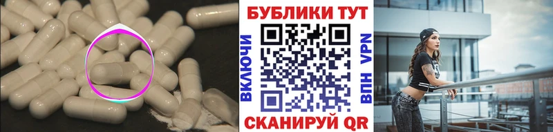ЭКСТАЗИ XTC  наркотики  Канаш 