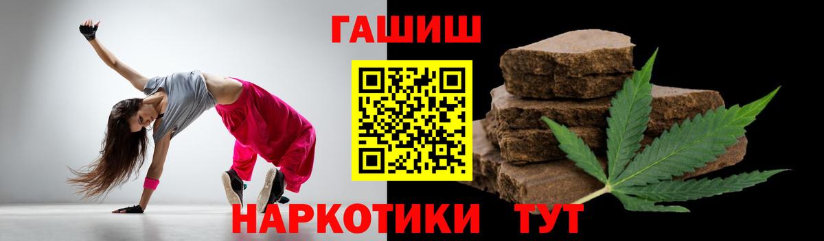 ГАШ индика сатива Канаш