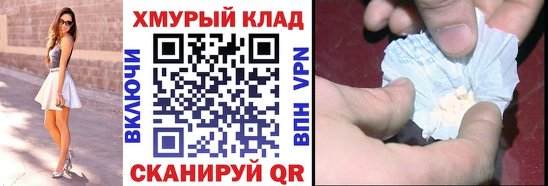 ссылка на мегу зеркало Канаш ГЕРОИН гречка