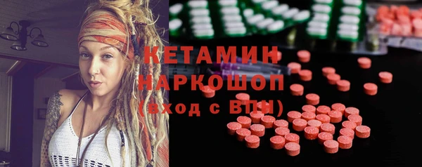 МДМА Арсеньев