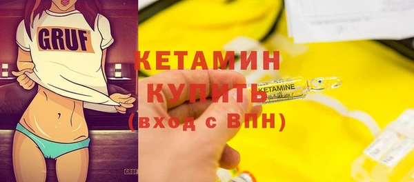 мефедрон мука Воткинск