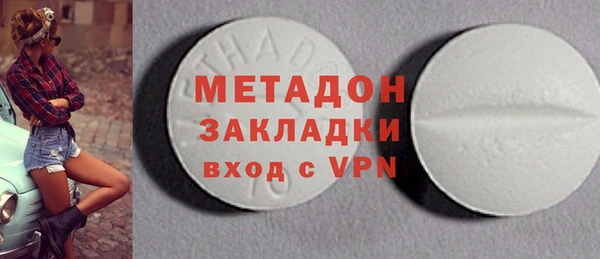 прущий лед Армянск