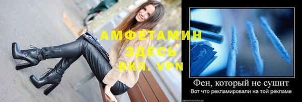 гидра Всеволожск