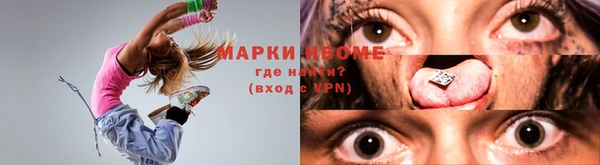 гидра Всеволожск