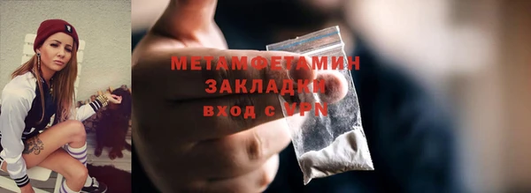 мефедрон мука Воткинск