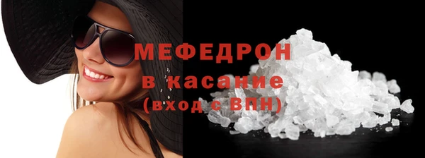 мефедрон мука Воткинск
