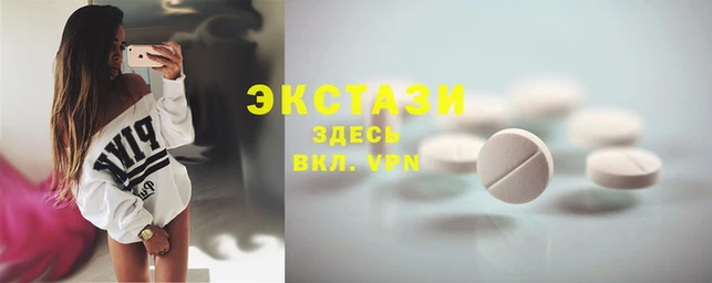 прущий лед Армянск