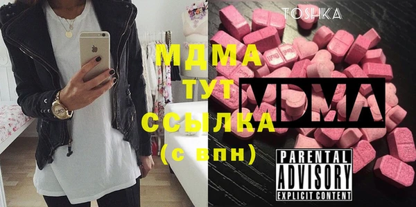 мефедрон мука Воткинск