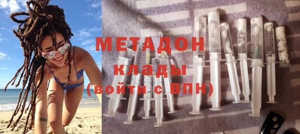 МДМА Арсеньев