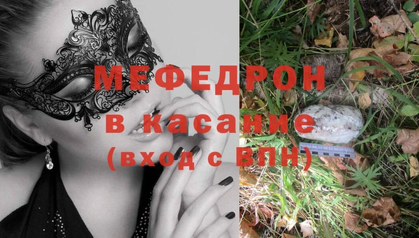прущий лед Армянск