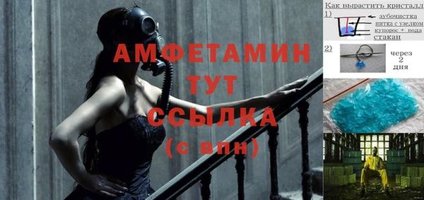 прущий лед Армянск