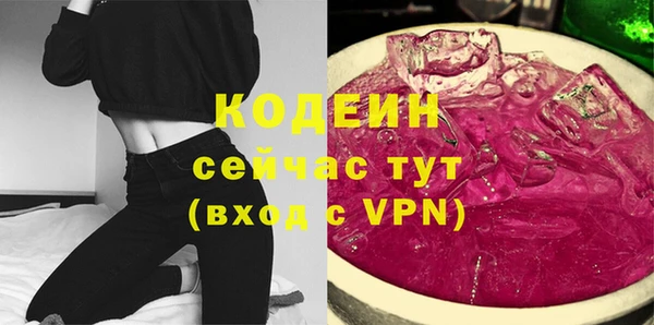 мефедрон мука Воткинск