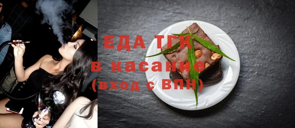 jwh Аркадак