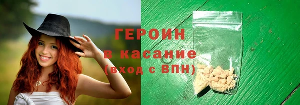 кокаин премиум Алексеевка