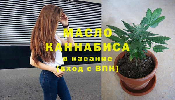 мефедрон мука Воткинск