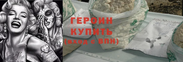 мефедрон мука Воткинск