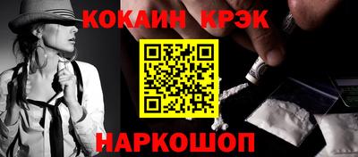 кокс Лесосибирск