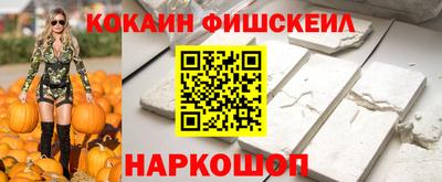 кокс Лесосибирск