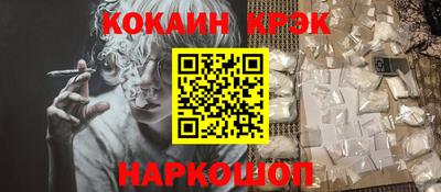 меф Ликино-Дулёво