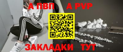 гидропоника Ливны