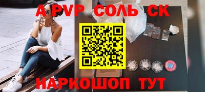 гидропоника Ливны