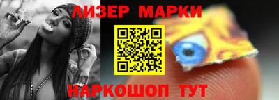 гидропоника Ливны
