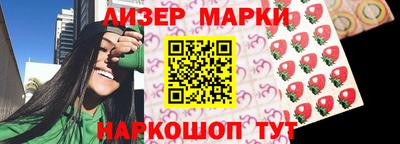 меф Ликино-Дулёво