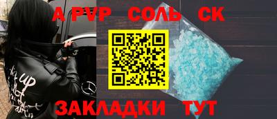гидропоника Ливны