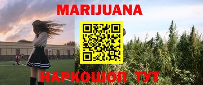 гидропоника Ливны