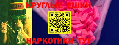 меф Ликино-Дулёво