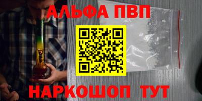 меф Ликино-Дулёво