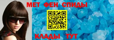 меф Ликино-Дулёво