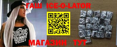 гидропоника Ливны