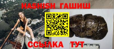 гидропоника Ливны