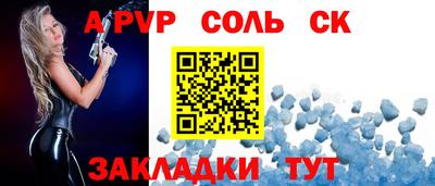 кокс Лесосибирск