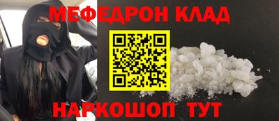 кокс Лесосибирск