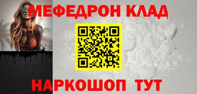 кокс Лесосибирск