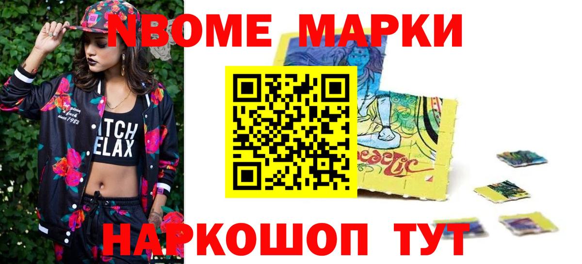 Канаш  LSD-25 экстази кислота  ЛСД экстази кислота  Вход с VPN 