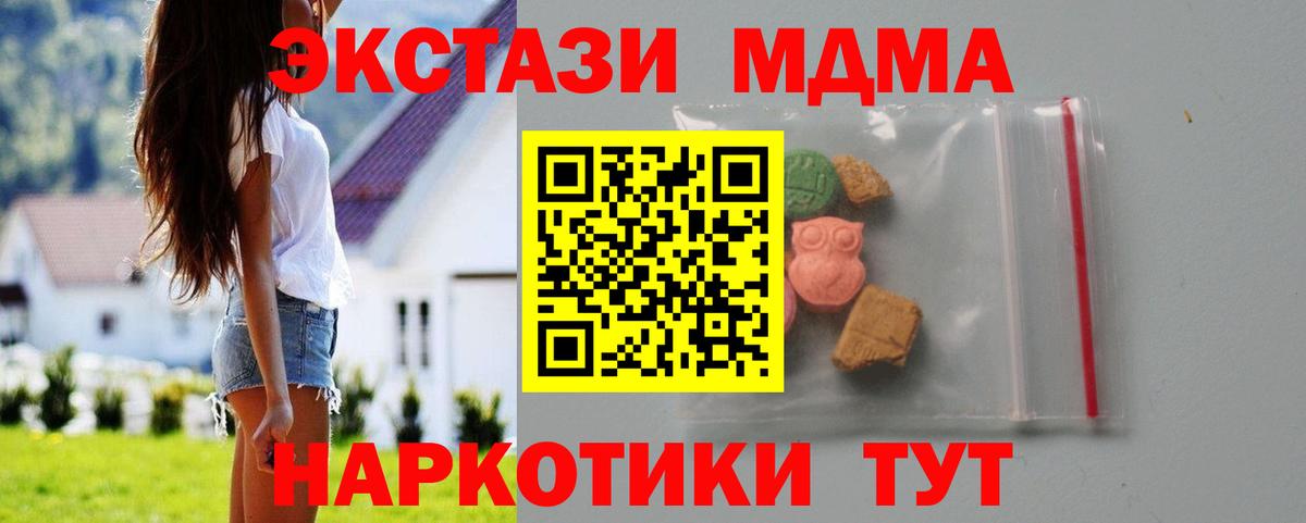 Меф МЯУ МЯУ   Гашиш  ГАШ  Экстази  COCAIN  Вход с VPN  Канаш  Бошки Шишки 