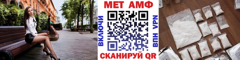 MEGA рабочий сайт  Канаш  Метамфетамин витя  где можно купить  